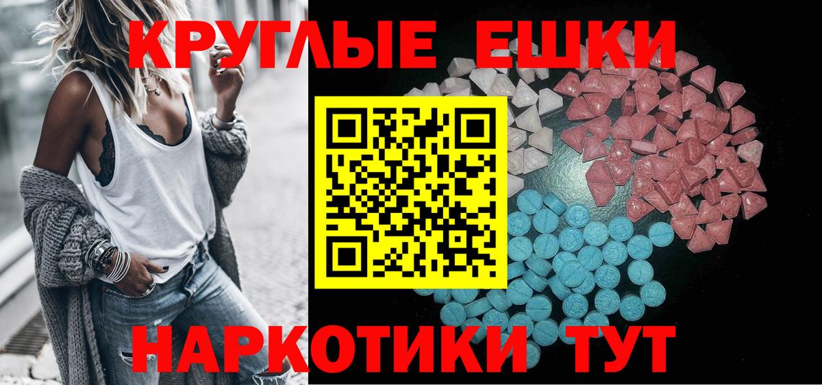 mega ТОР  Вход с VPN  Благовещенск  ЭКСТАЗИ Дубай  ЭКСТАЗИ louis Vuitton 