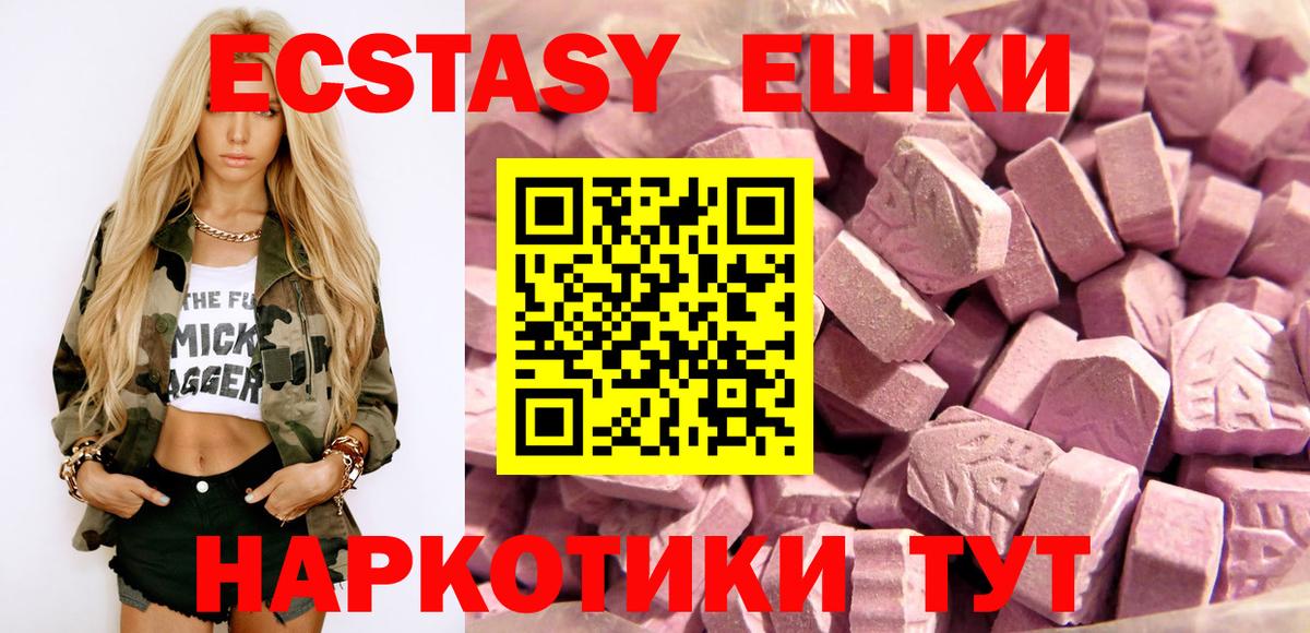 ЭКСТАЗИ Дубай Благовещенск