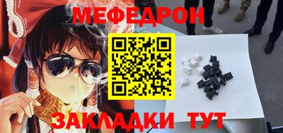 дистиллят марихуана Ипатово