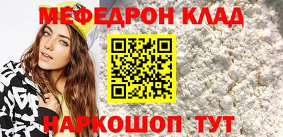 прущие грибы Ирбит