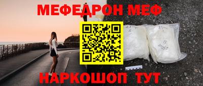 мяу мяу мука Заволжье