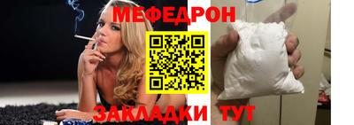 мяу мяу мука Заволжье