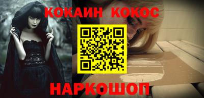 мескалин Заводоуковск