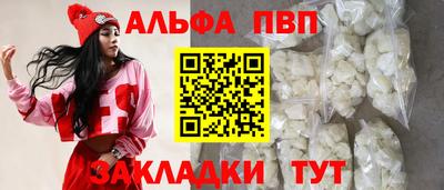 мяу мяу мука Заволжье