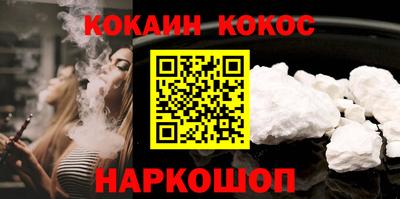 2c-b Жуковский