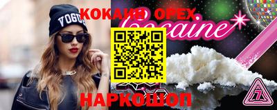2c-b Жуковский