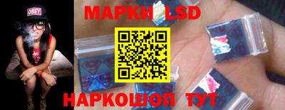 мескалин Заводоуковск