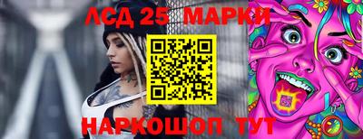 прущие грибы Ирбит