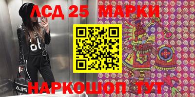 2c-b Жуковский
