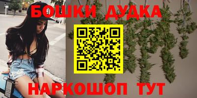 2c-b Жуковский