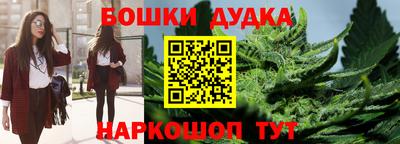 мескалин Заводоуковск