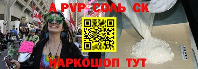 2c-b Жуковский