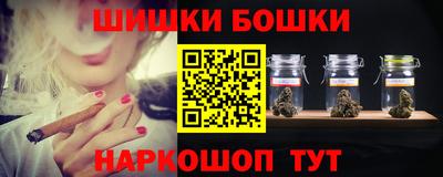 дистиллят марихуана Ипатово