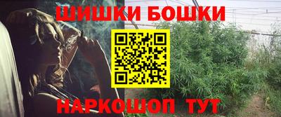 2c-b Жуковский