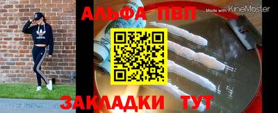 2c-b Жуковский