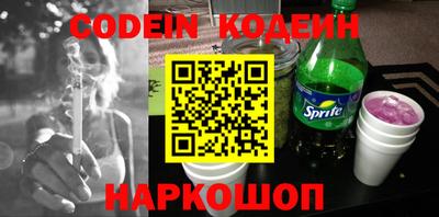 прущие грибы Ирбит