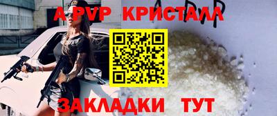 дистиллят марихуана Ипатово