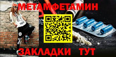 мескалин Заводоуковск