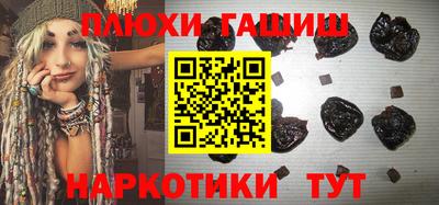 дистиллят марихуана Ипатово