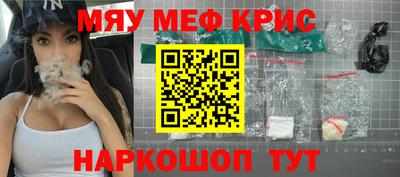 мяу мяу мука Заволжье