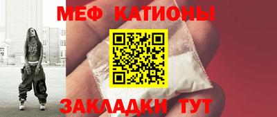 мескалин Заводоуковск
