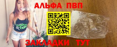 мескалин Заводоуковск