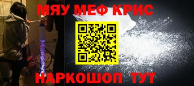 мескалин Заводоуковск