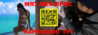 мескалин Заводоуковск
