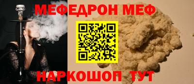 прущие грибы Ирбит