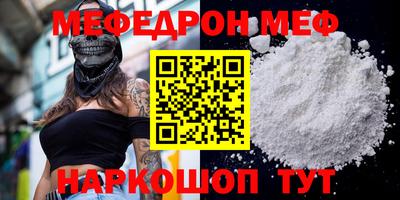 мескалин Заводоуковск