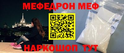 2c-b Жуковский
