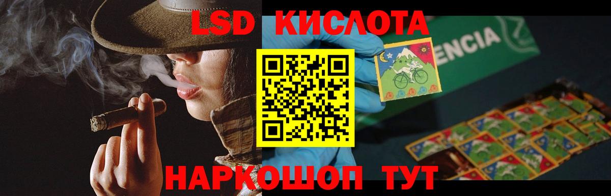 Благовещенск  mega ONION  ЛСД экстази  ЛСД экстази кислота  Вход с VPN  LSD-25 экстази ecstasy 