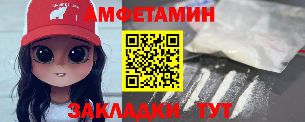 Метамфетамин кристалл  Метамфетамин кристалл  Вход с VPN  Благовещенск 