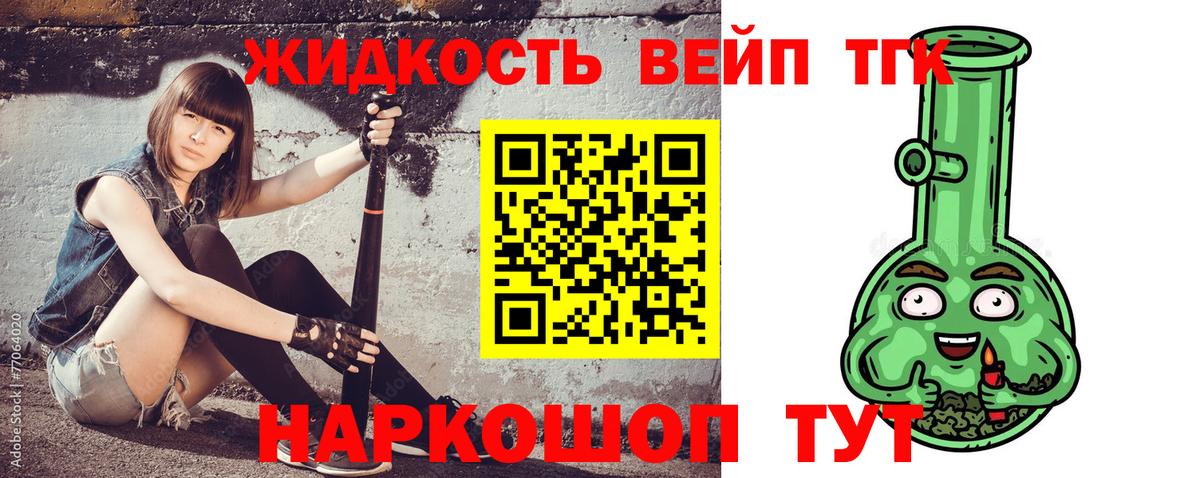 ТГК Wax  Вход с VPN  купить  сайты  Благовещенск 