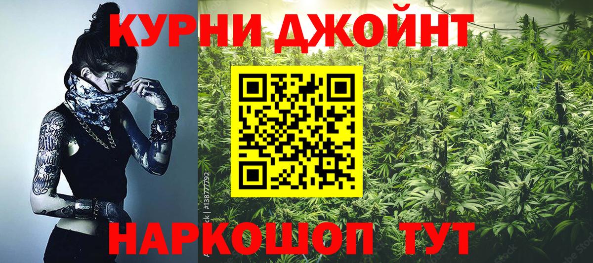 Конопля марихуана Благовещенск